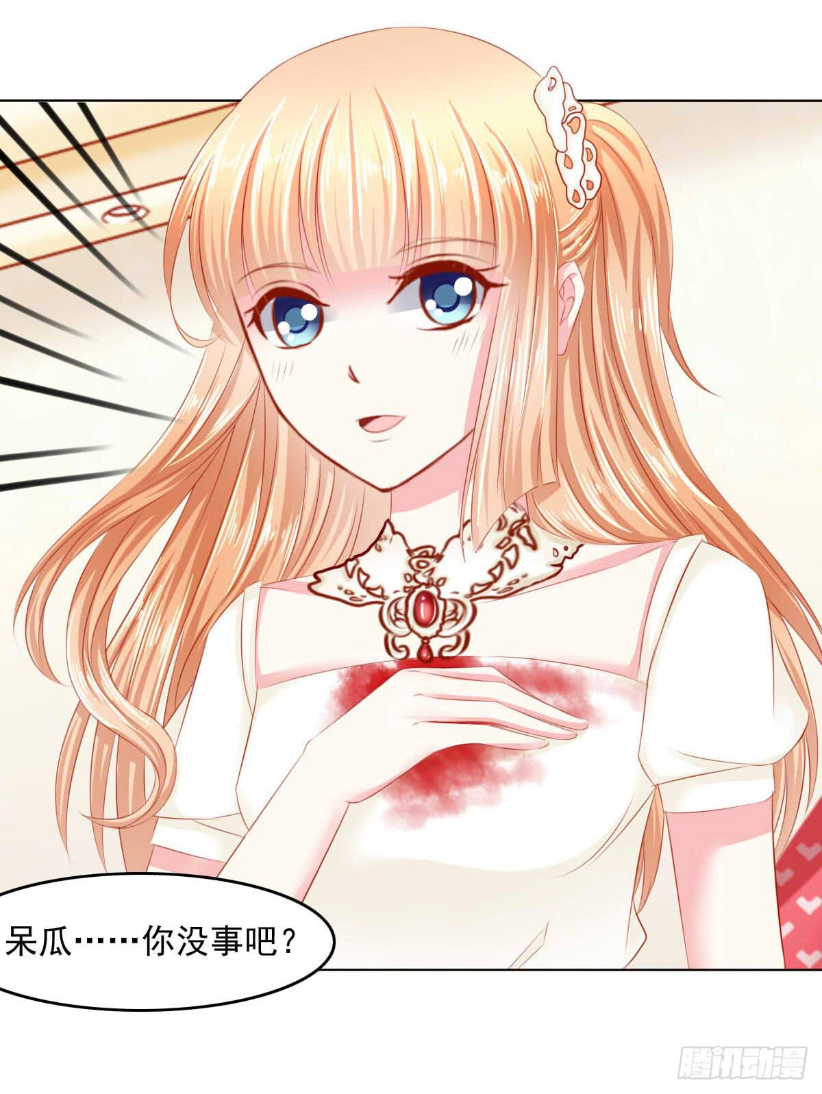 觉醒计时（1）(1/2)-第108话
