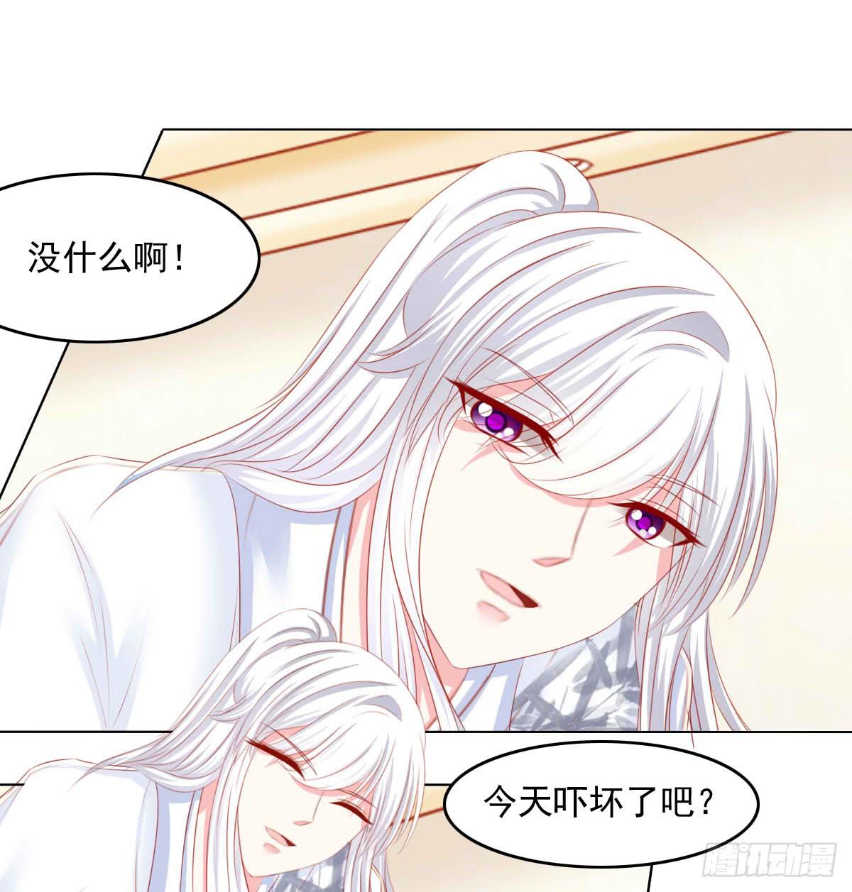 觉醒计时（1）(1/2)-第108话