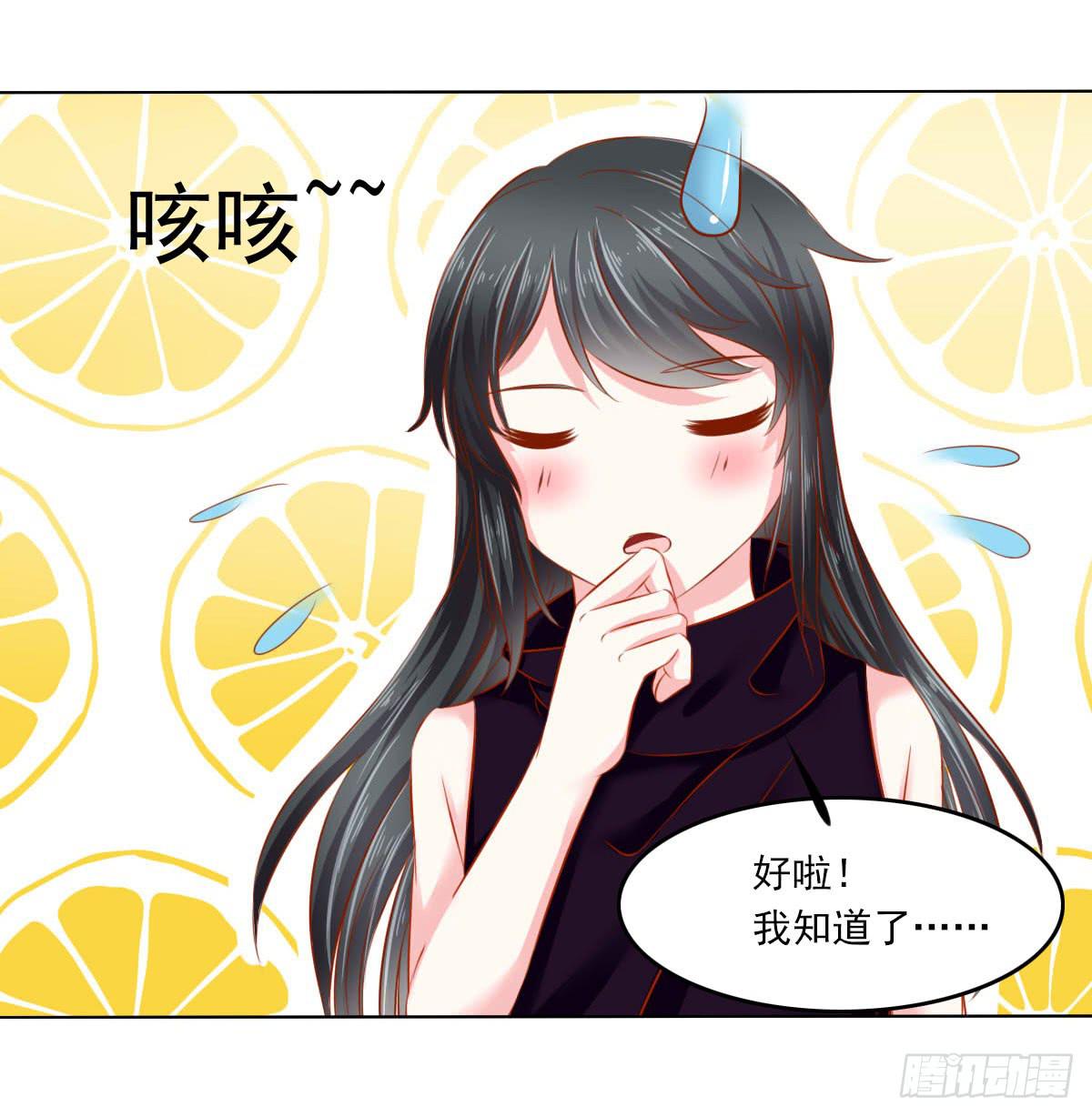 觉醒计时3-第110话