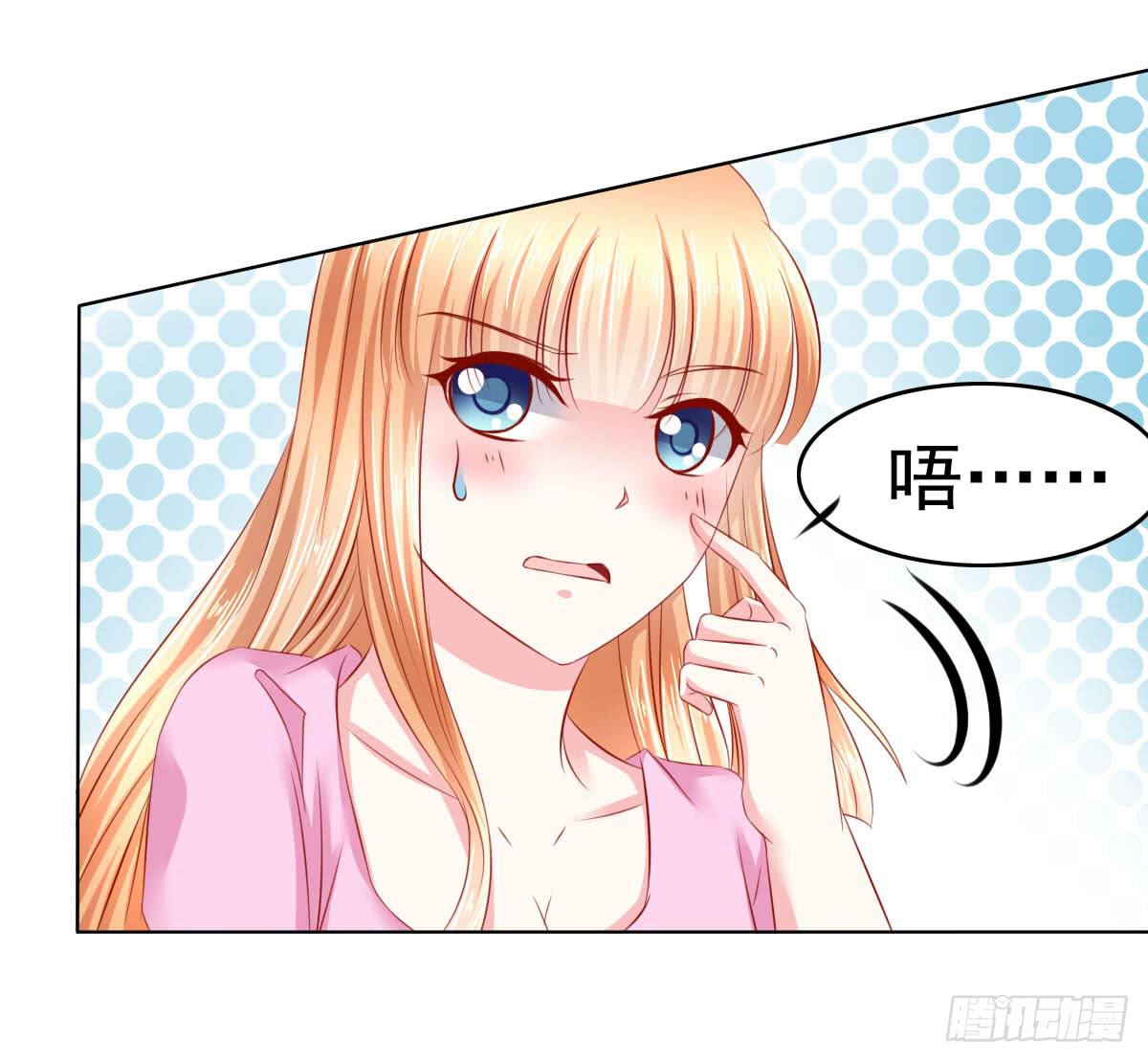 觉醒计时3-第110话