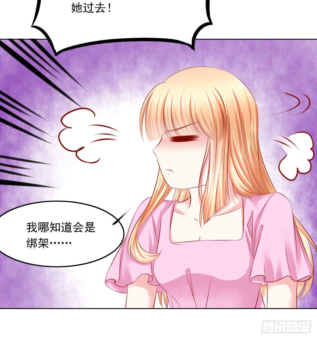 觉醒计时3-第110话