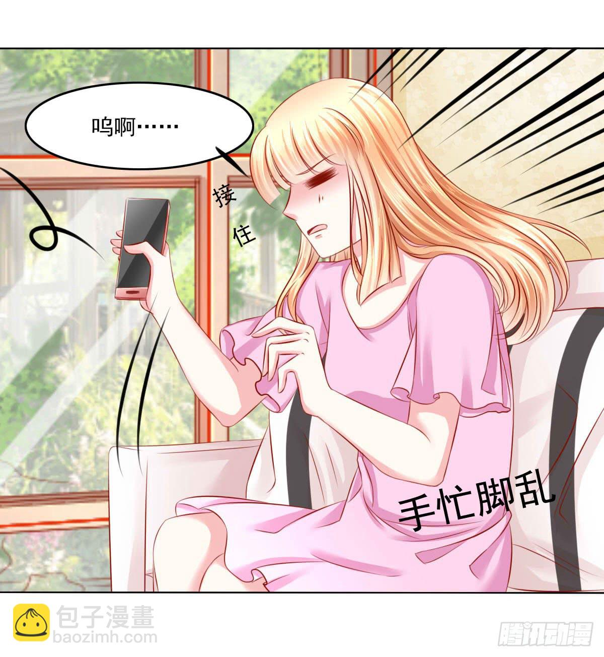 觉醒计时3-第110话