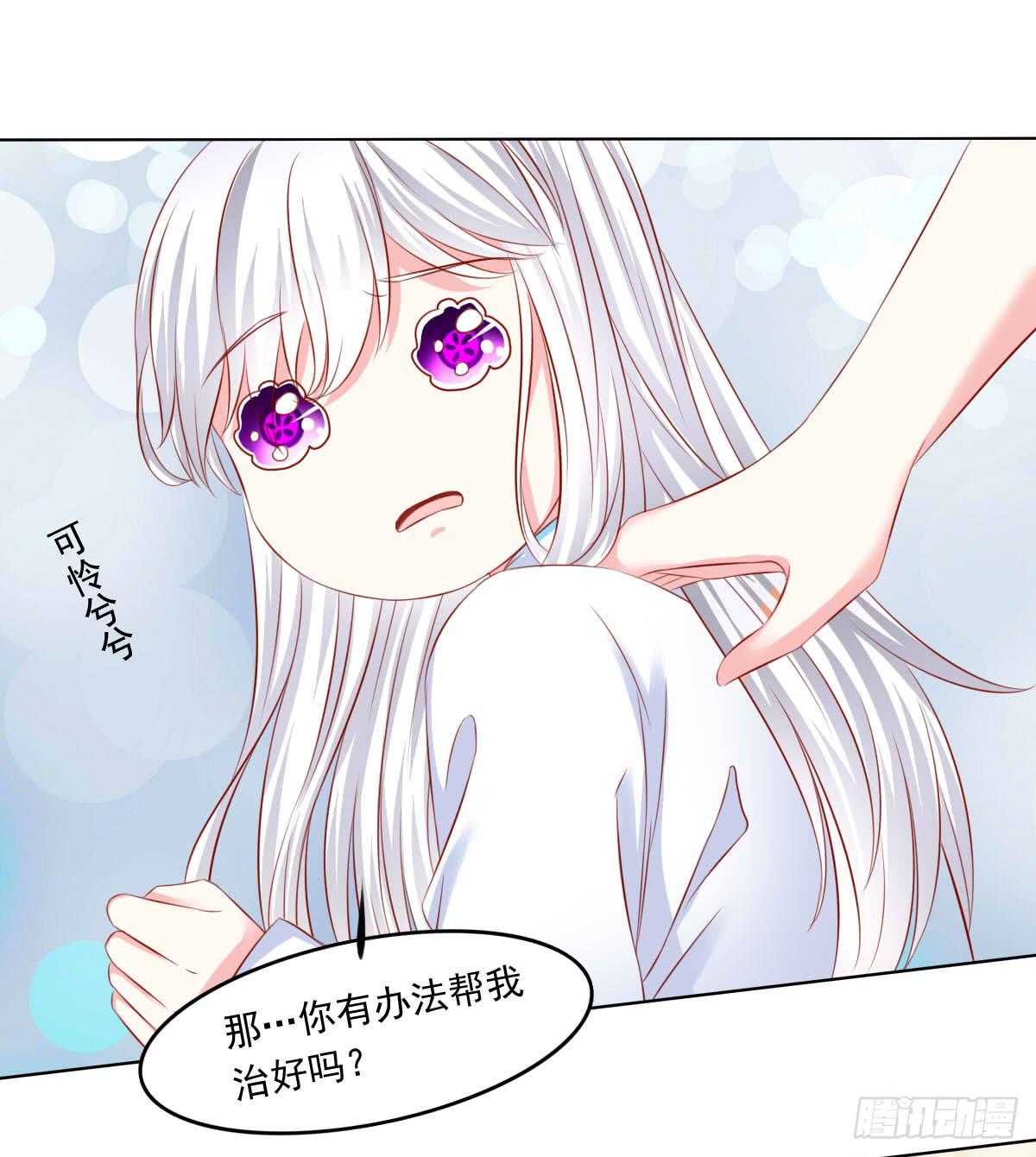 觉醒计时3-第110话