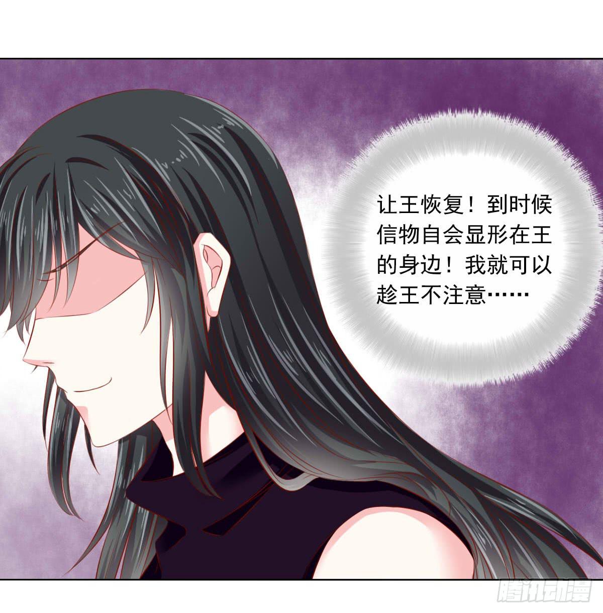 觉醒计时3-第110话