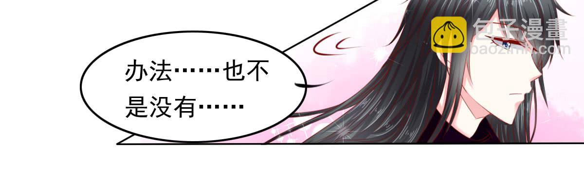 觉醒计时3-第110话