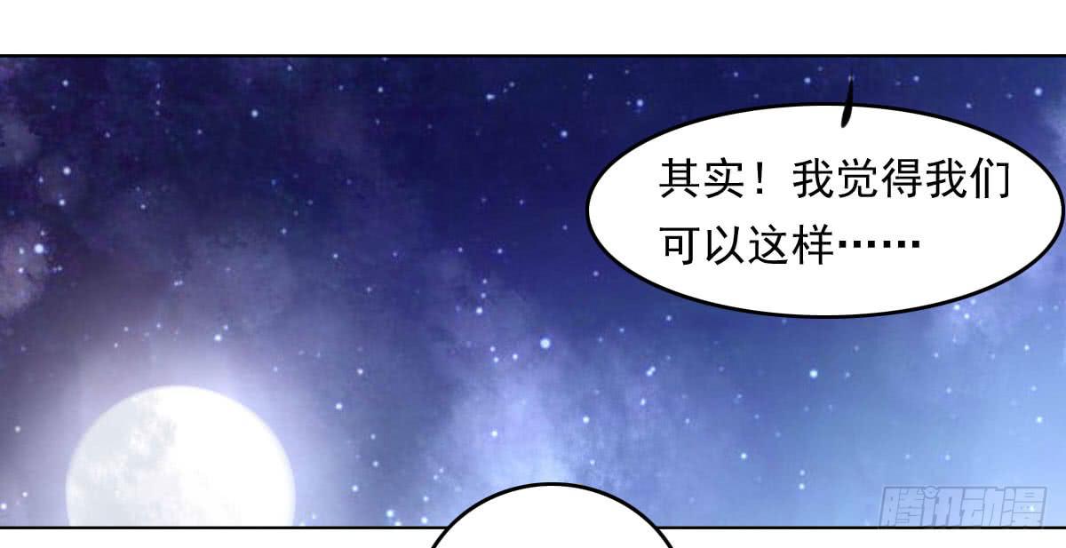 觉醒计时3-第110话