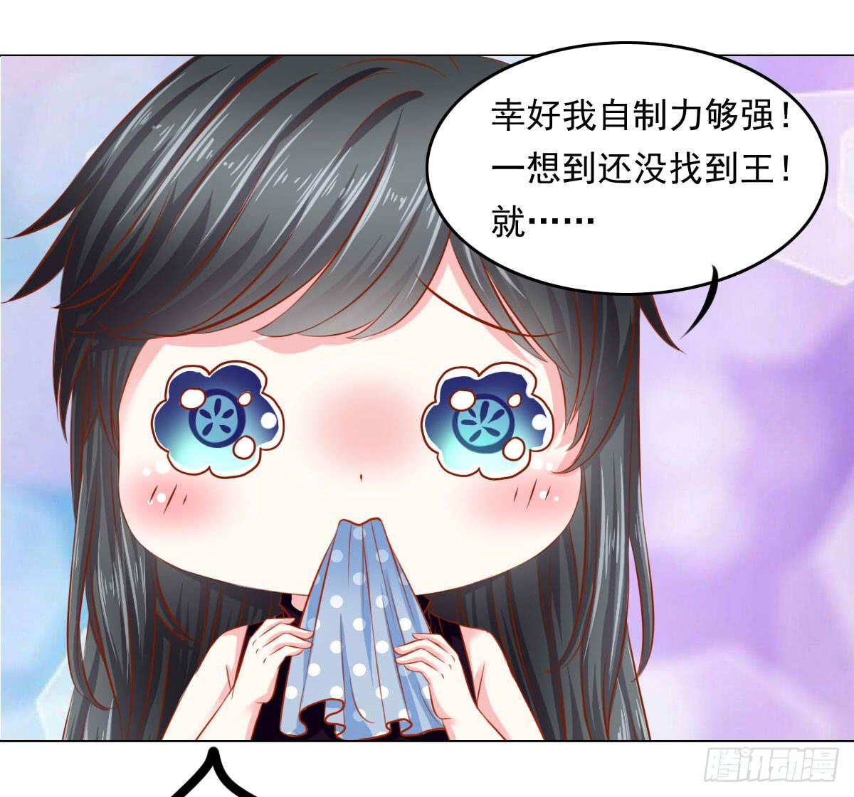 觉醒计时3-第110话