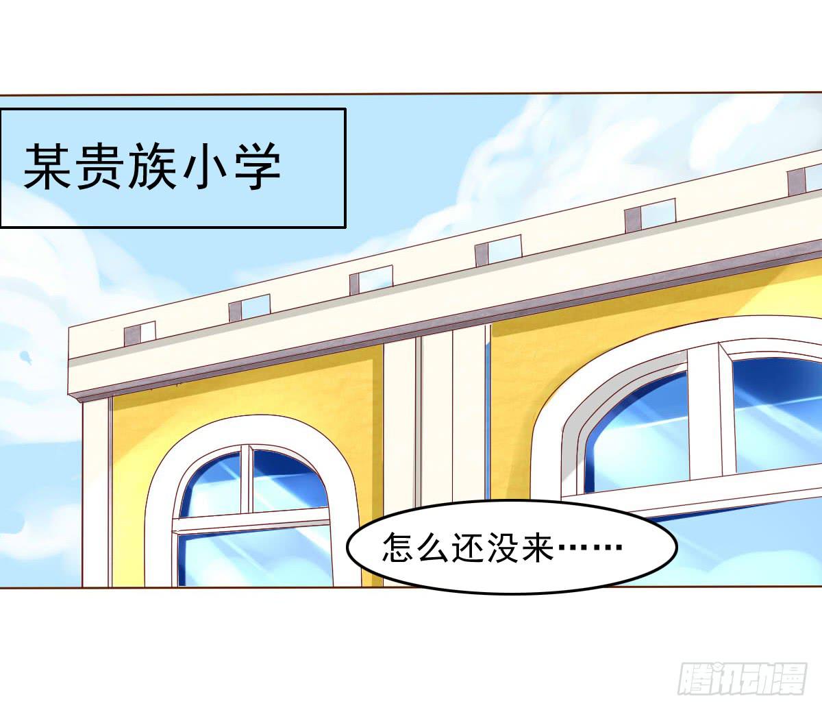 谁才是恶人气息的妹子-第12话