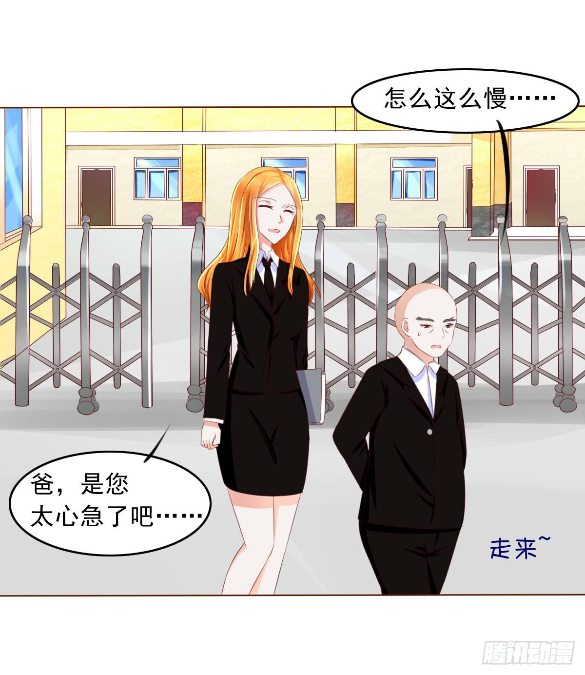 谁才是恶人气息的妹子-第12话