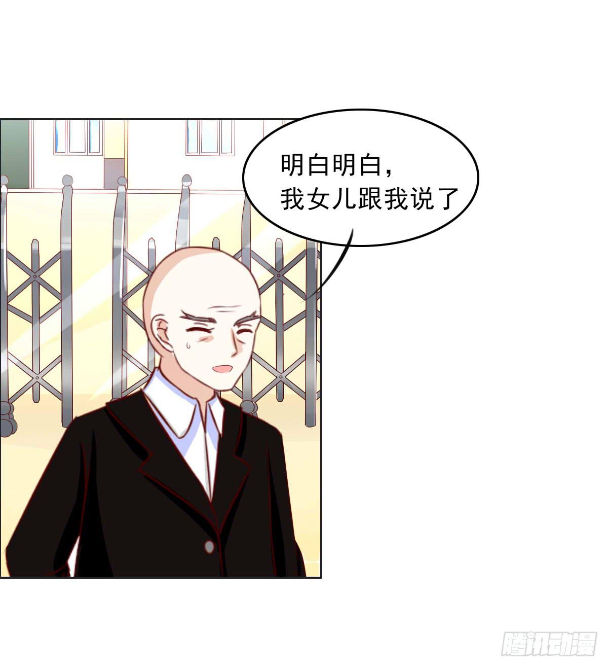 谁才是恶人气息的妹子-第12话