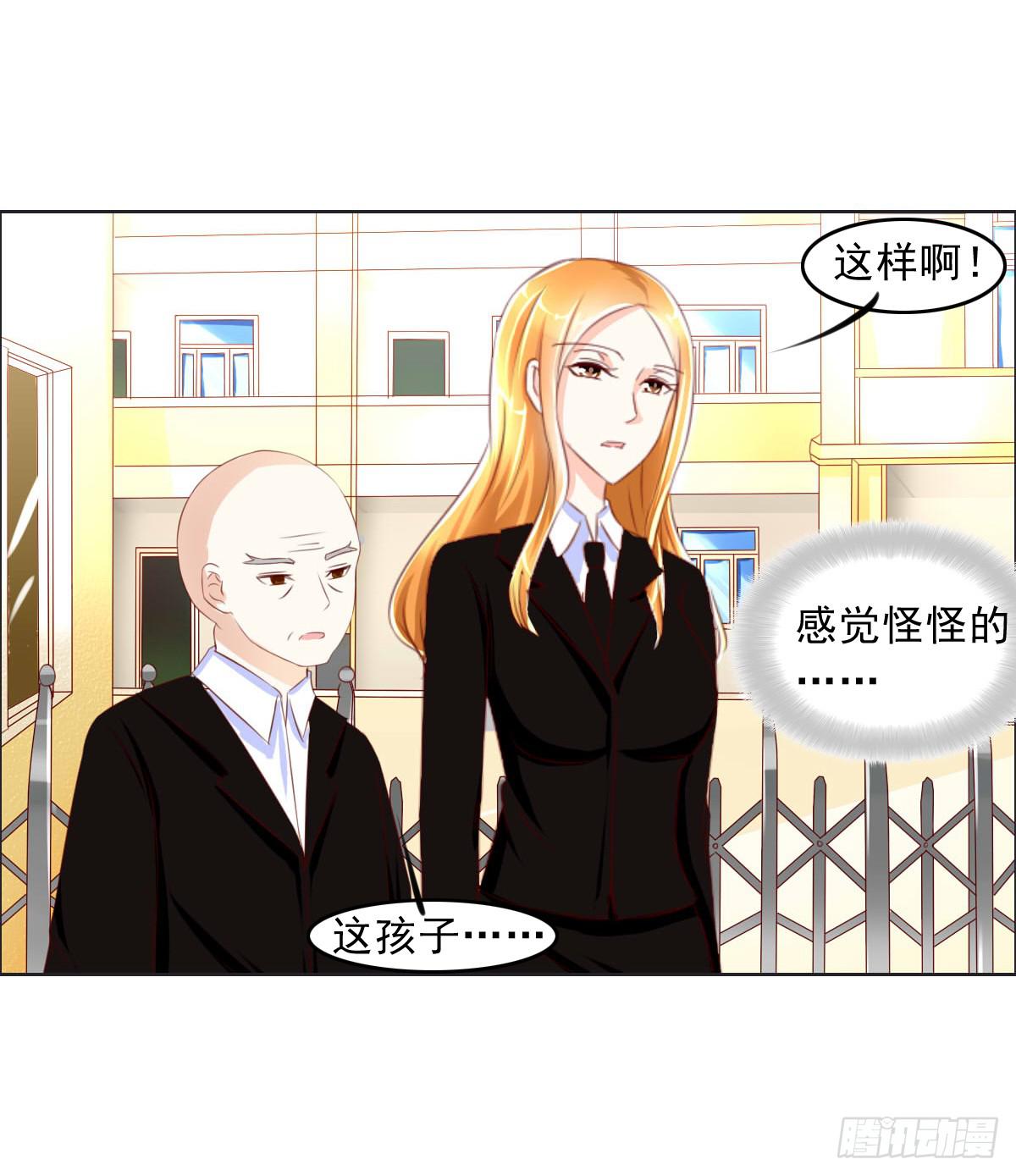 谁才是恶人气息的妹子-第12话