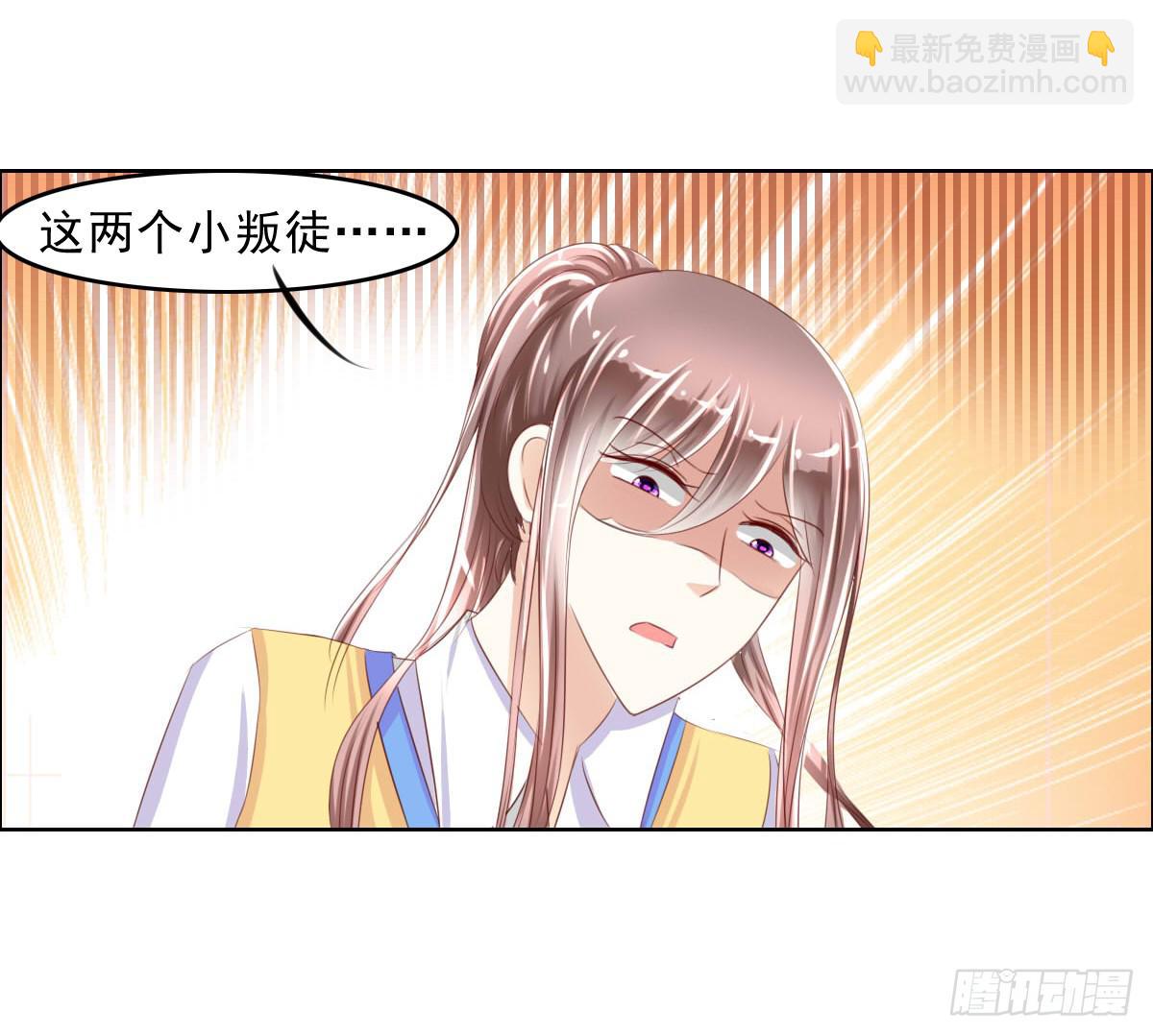 一言不合就泡妞-第14话