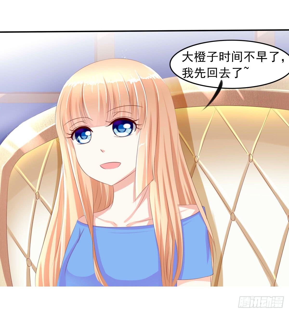 这个红毛妖怪有断袖之癖吧-第16话