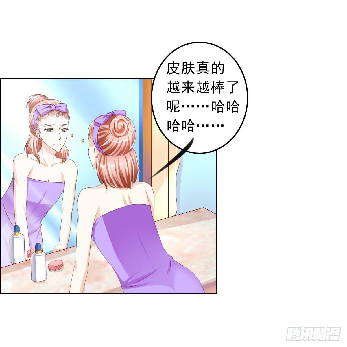 这个红毛妖怪有断袖之癖吧-第16话