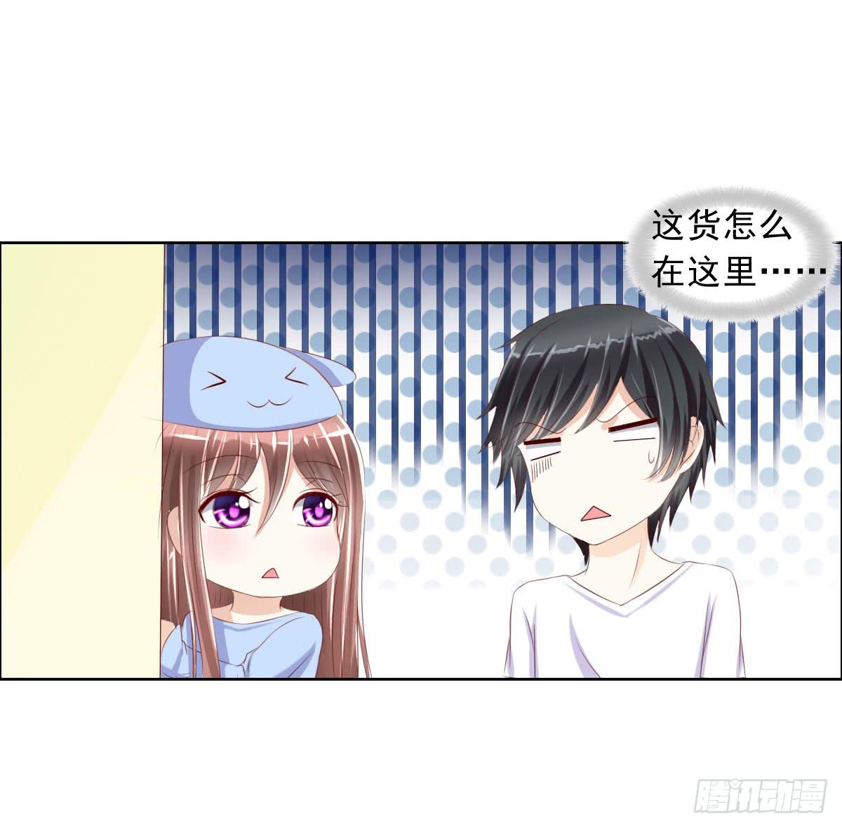 这个红毛妖怪有断袖之癖吧-第16话