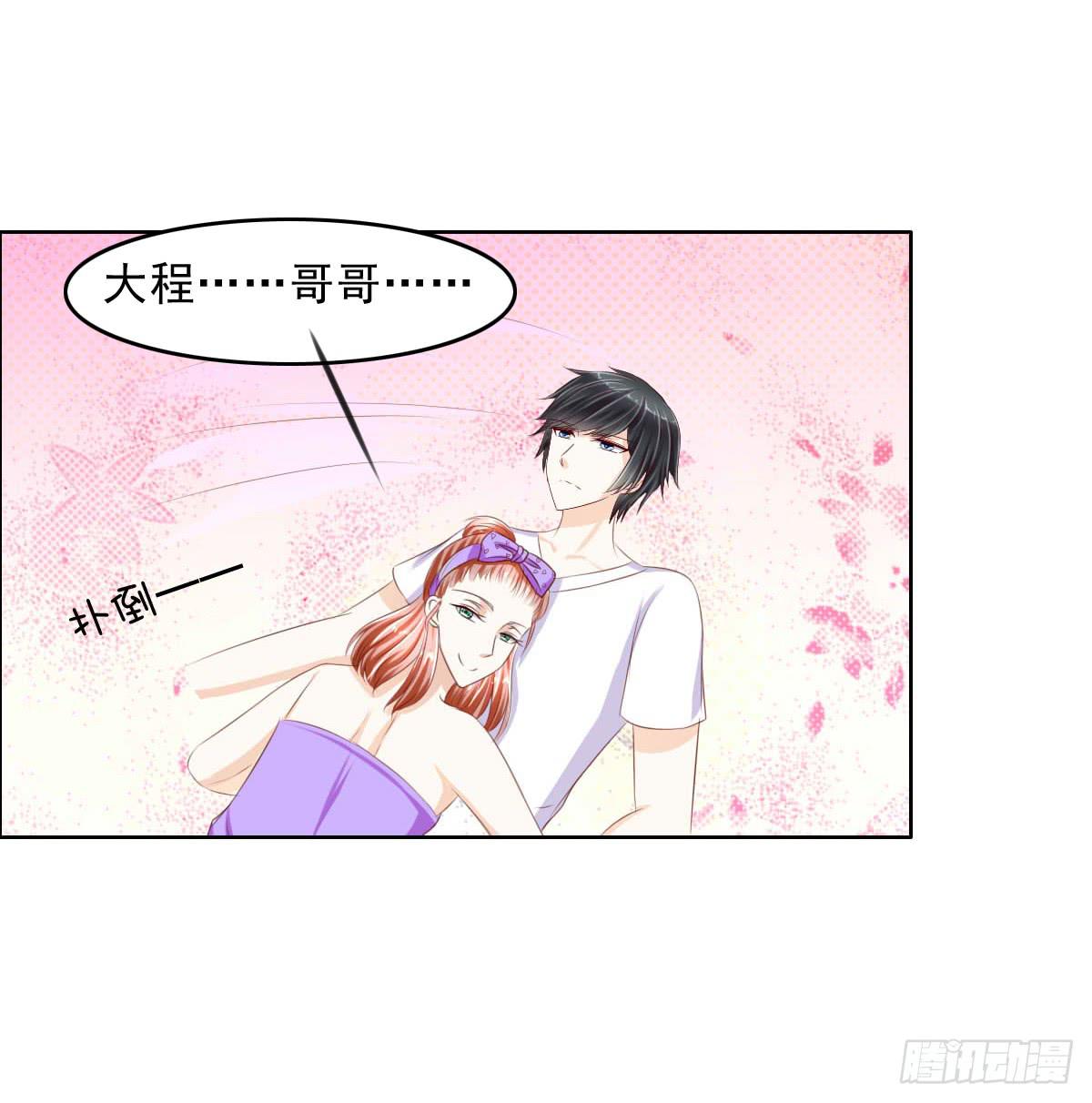 这个红毛妖怪有断袖之癖吧-第16话