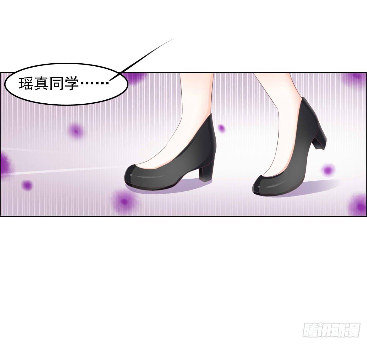 七点半来我家-第20话
