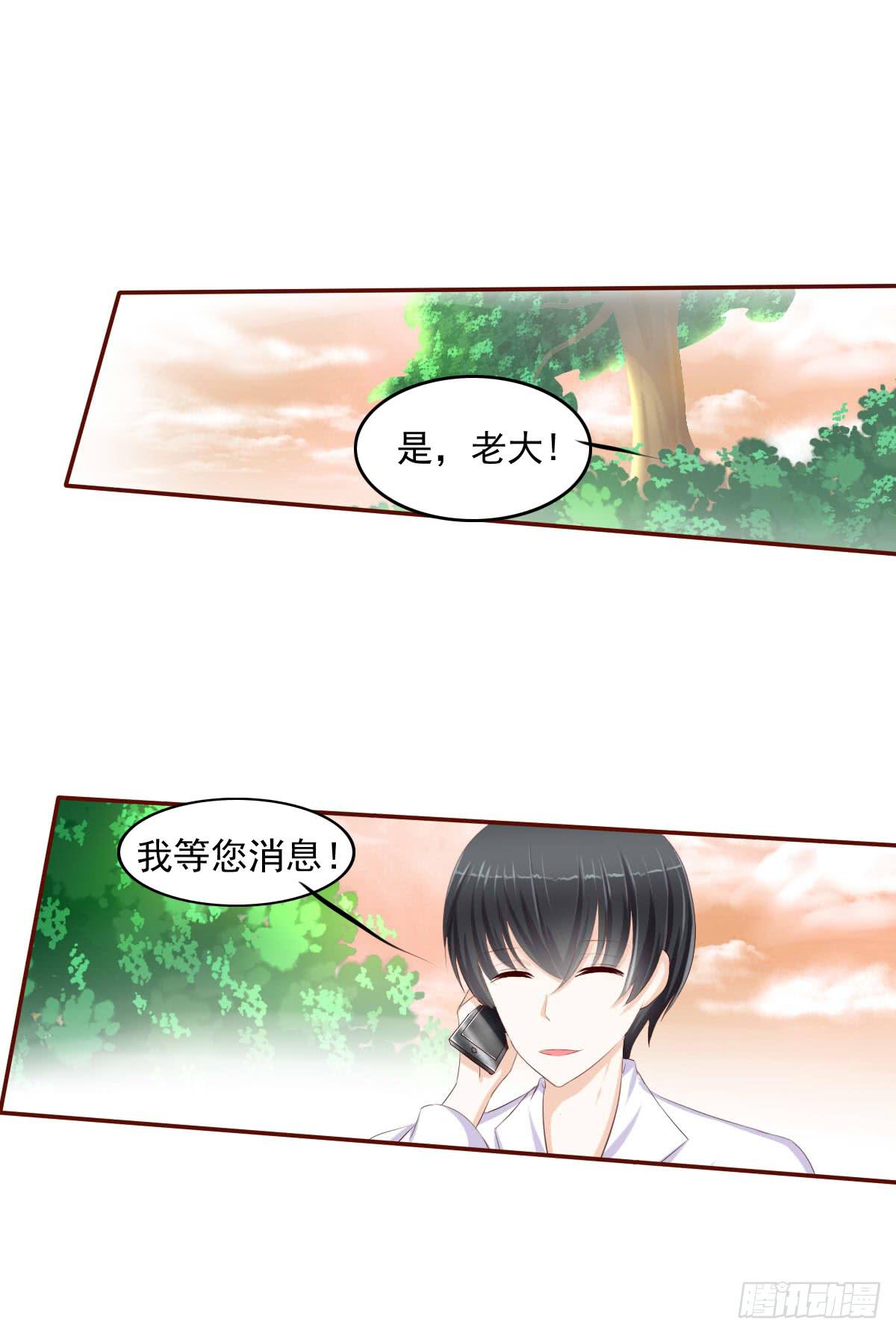七点半来我家-第20话