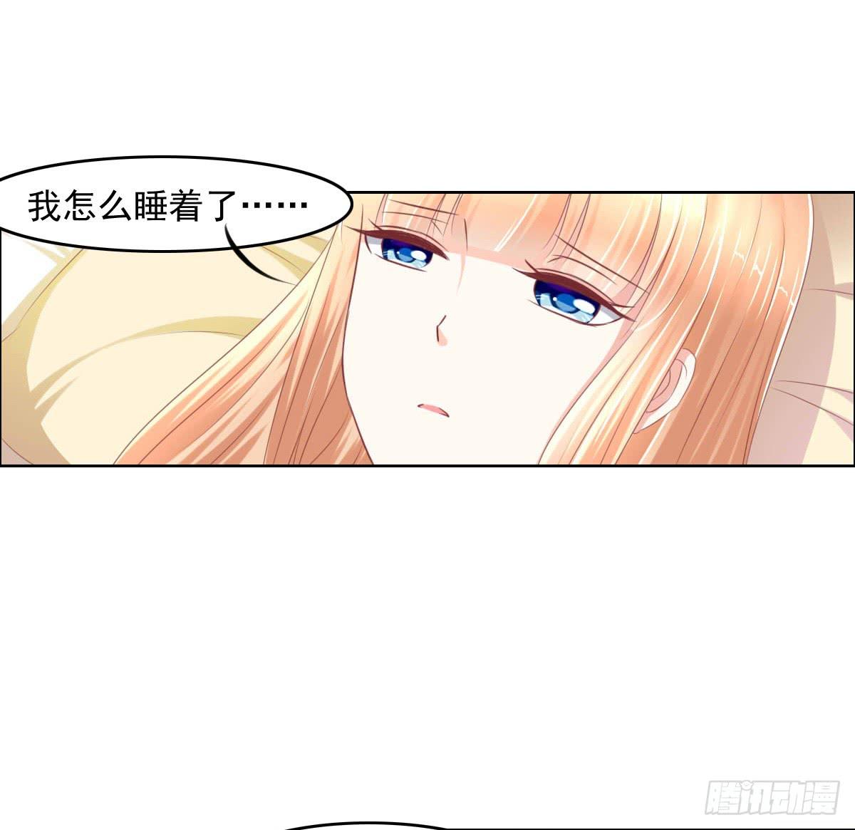 男女授受不亲知道吗(1/2)-第22话