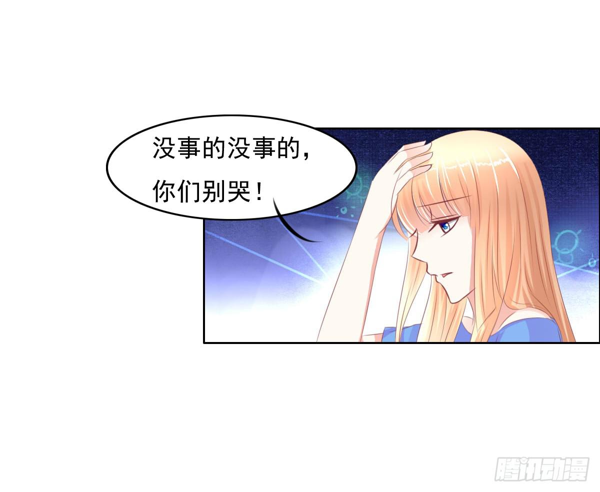 男女授受不亲知道吗(1/2)-第22话