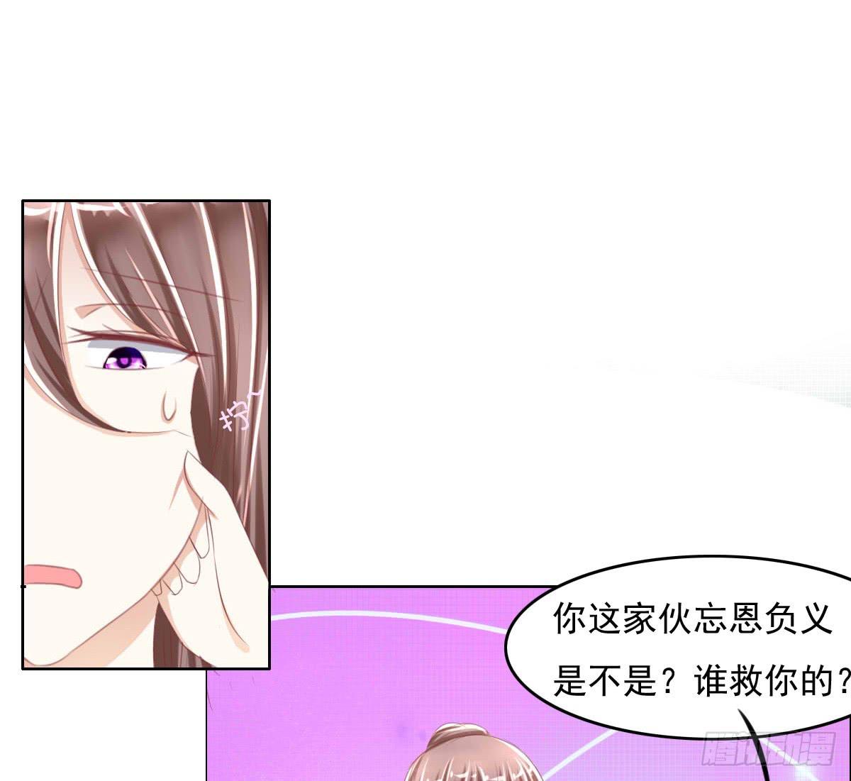 男女授受不亲知道吗(1/2)-第22话