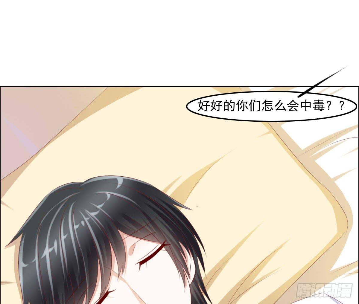 男女授受不亲知道吗(1/2)-第22话