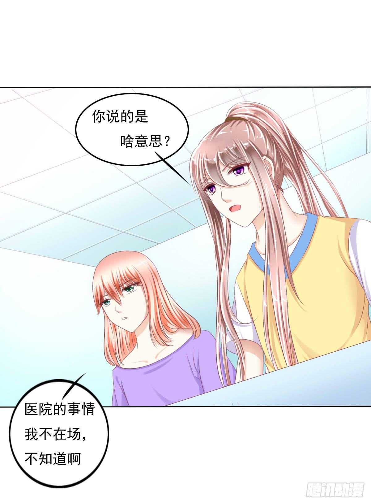 搞事情？来来保证不打死你(1/2)-第26话