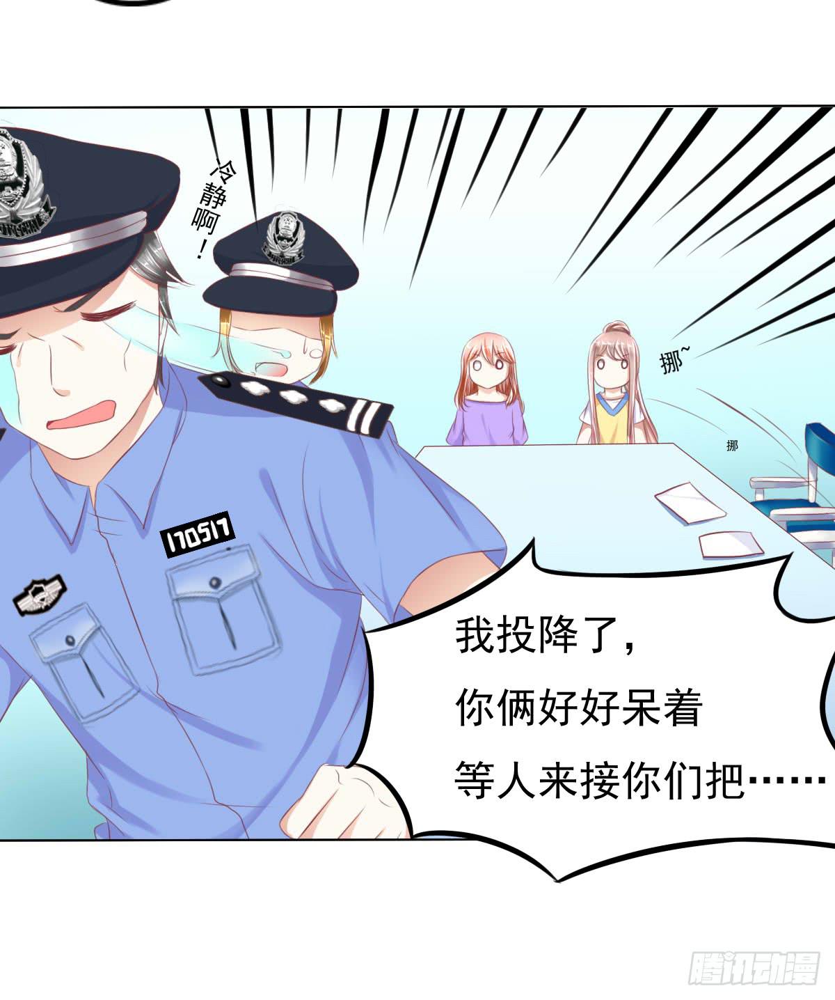 搞事情？来来保证不打死你(1/2)-第26话