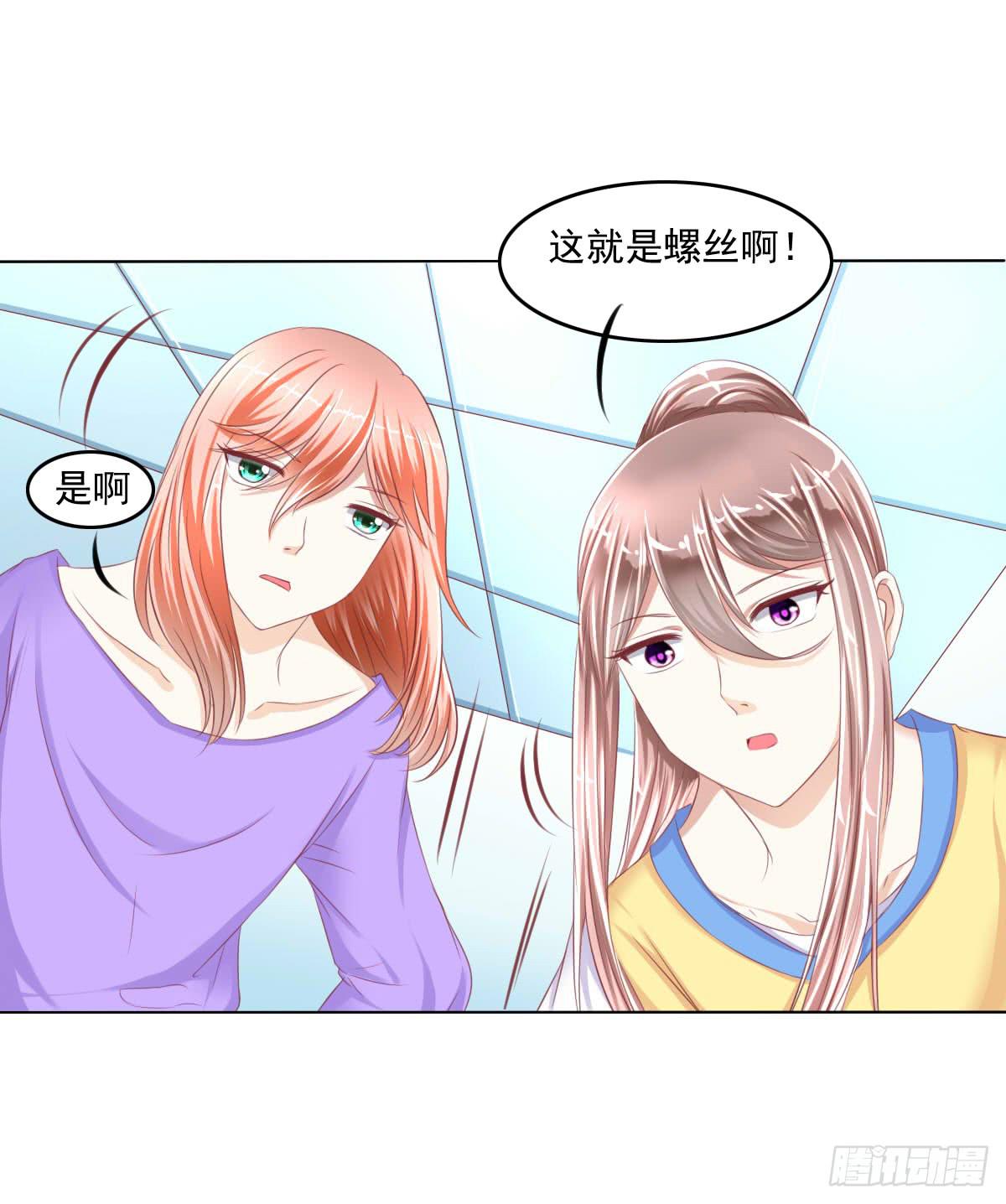 搞事情？来来保证不打死你(1/2)-第26话
