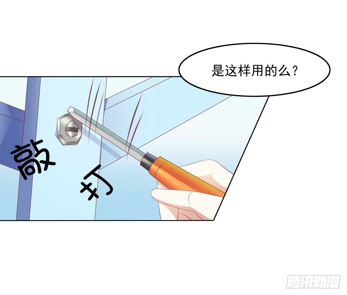 搞事情？来来保证不打死你(1/2)-第26话