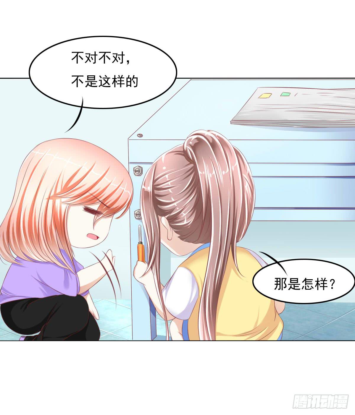 搞事情？来来保证不打死你(1/2)-第26话