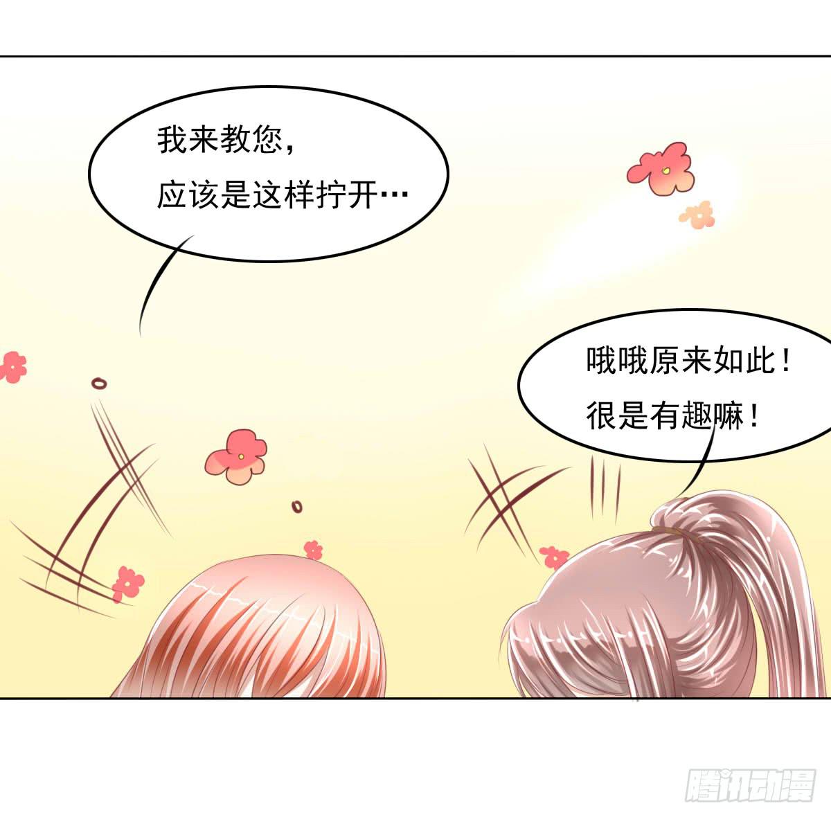 搞事情？来来保证不打死你(1/2)-第26话