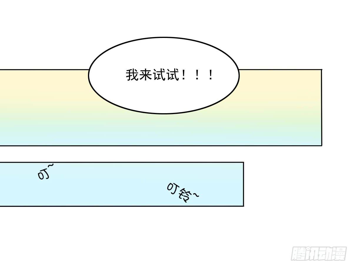 搞事情？来来保证不打死你(1/2)-第26话