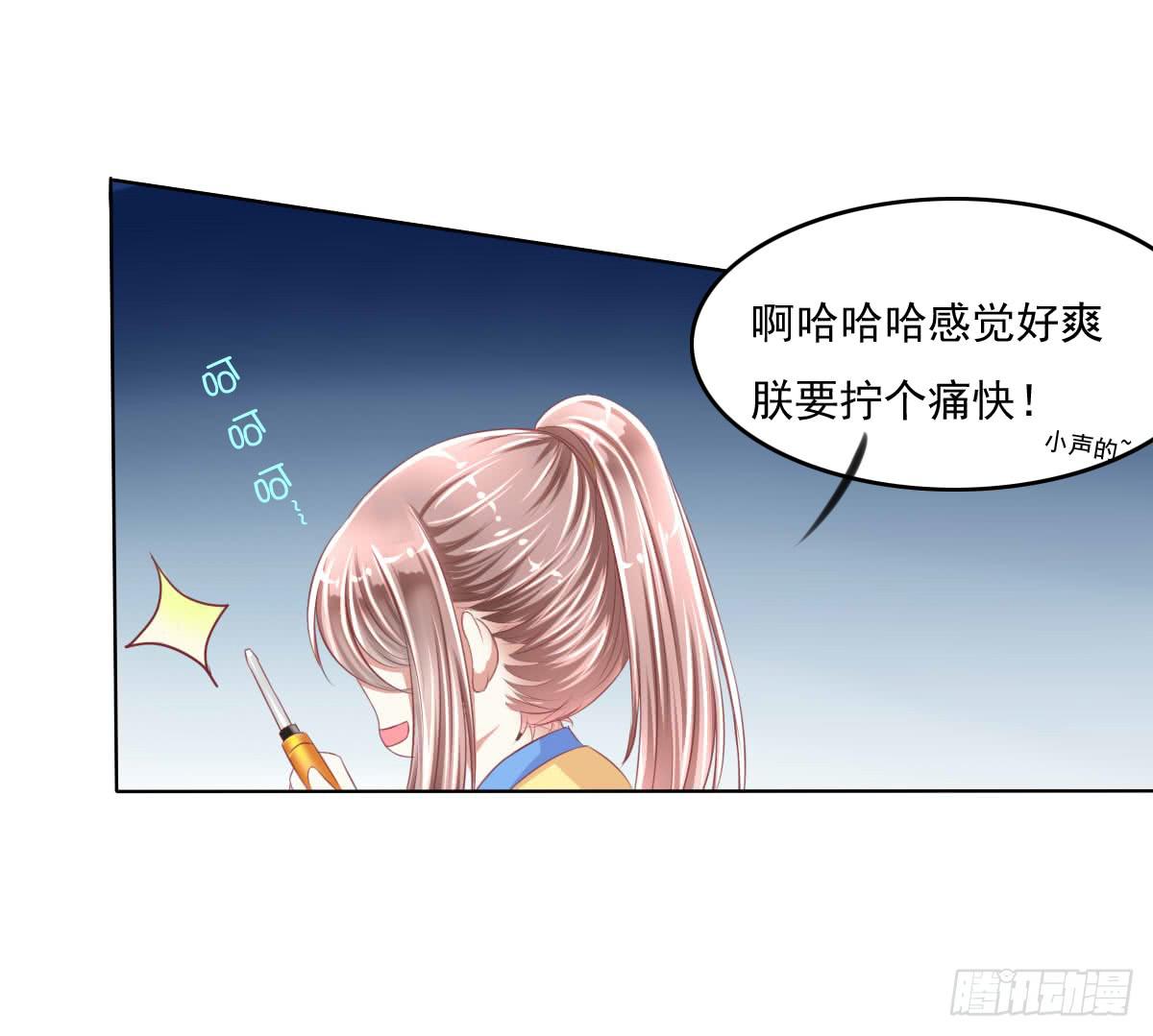 搞事情？来来保证不打死你(1/2)-第26话
