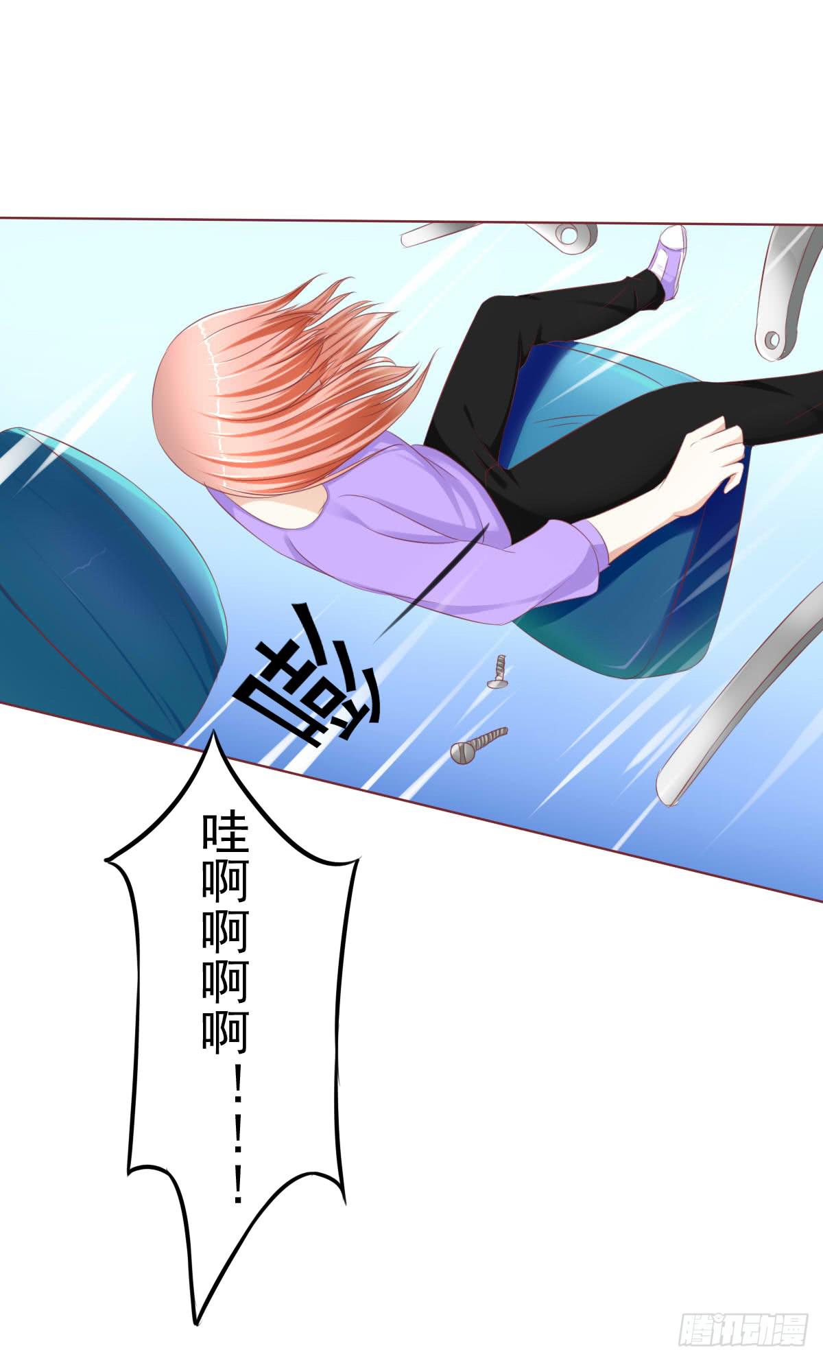 搞事情？来来保证不打死你(1/2)-第26话