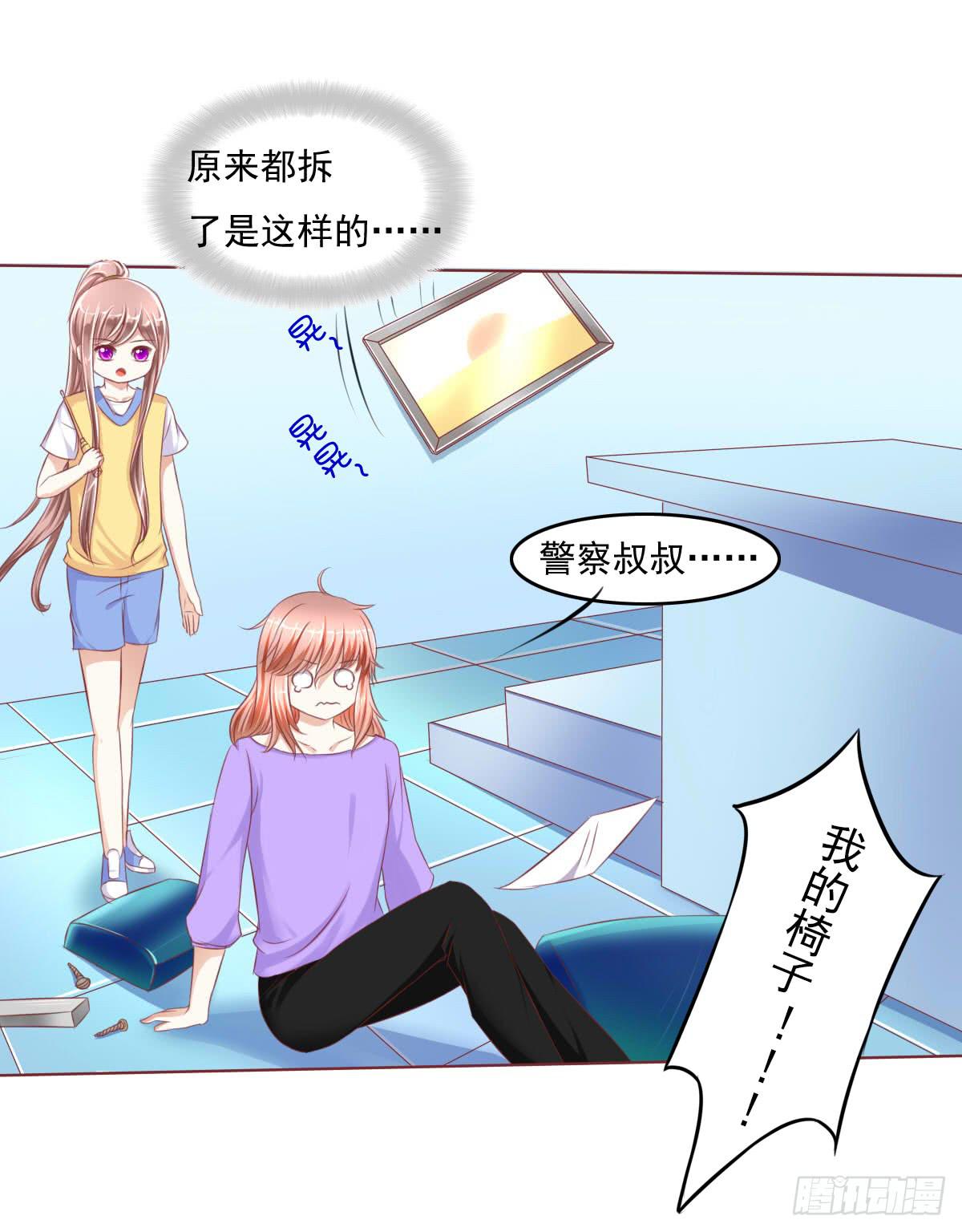 搞事情？来来保证不打死你(1/2)-第26话