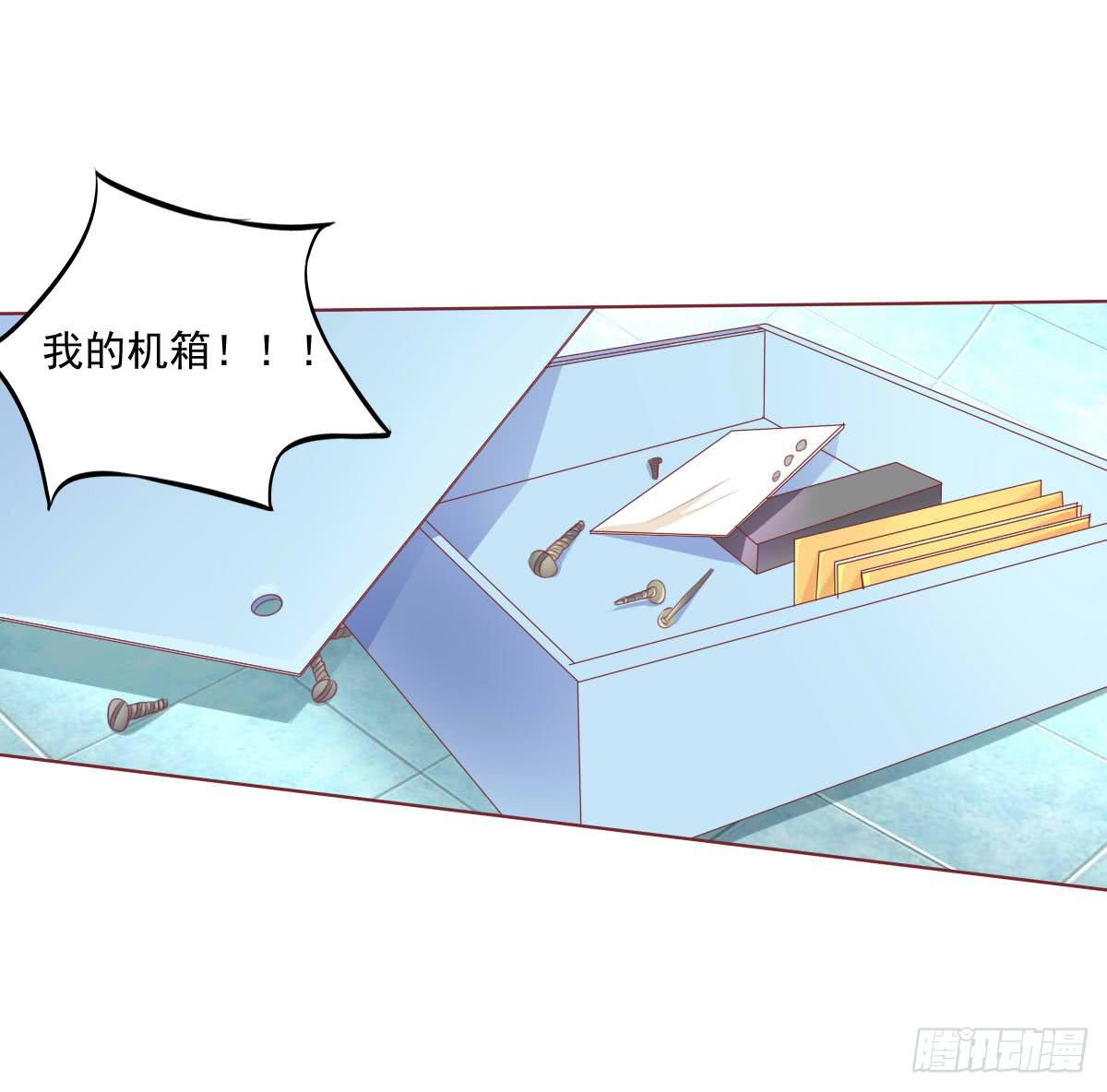 搞事情？来来保证不打死你(1/2)-第26话