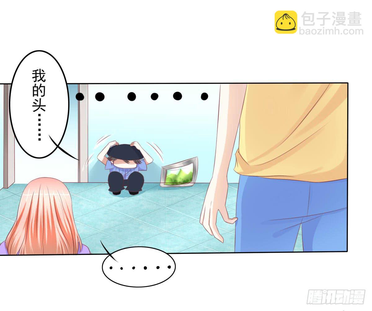 搞事情？来来保证不打死你(1/2)-第26话