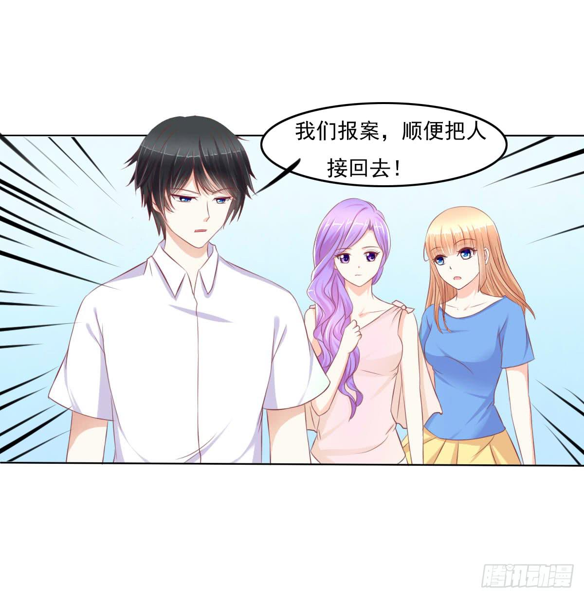 搞事情？来来保证不打死你(1/2)-第26话