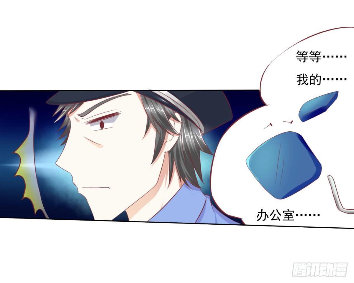 搞事情？来来保证不打死你(1/2)-第26话