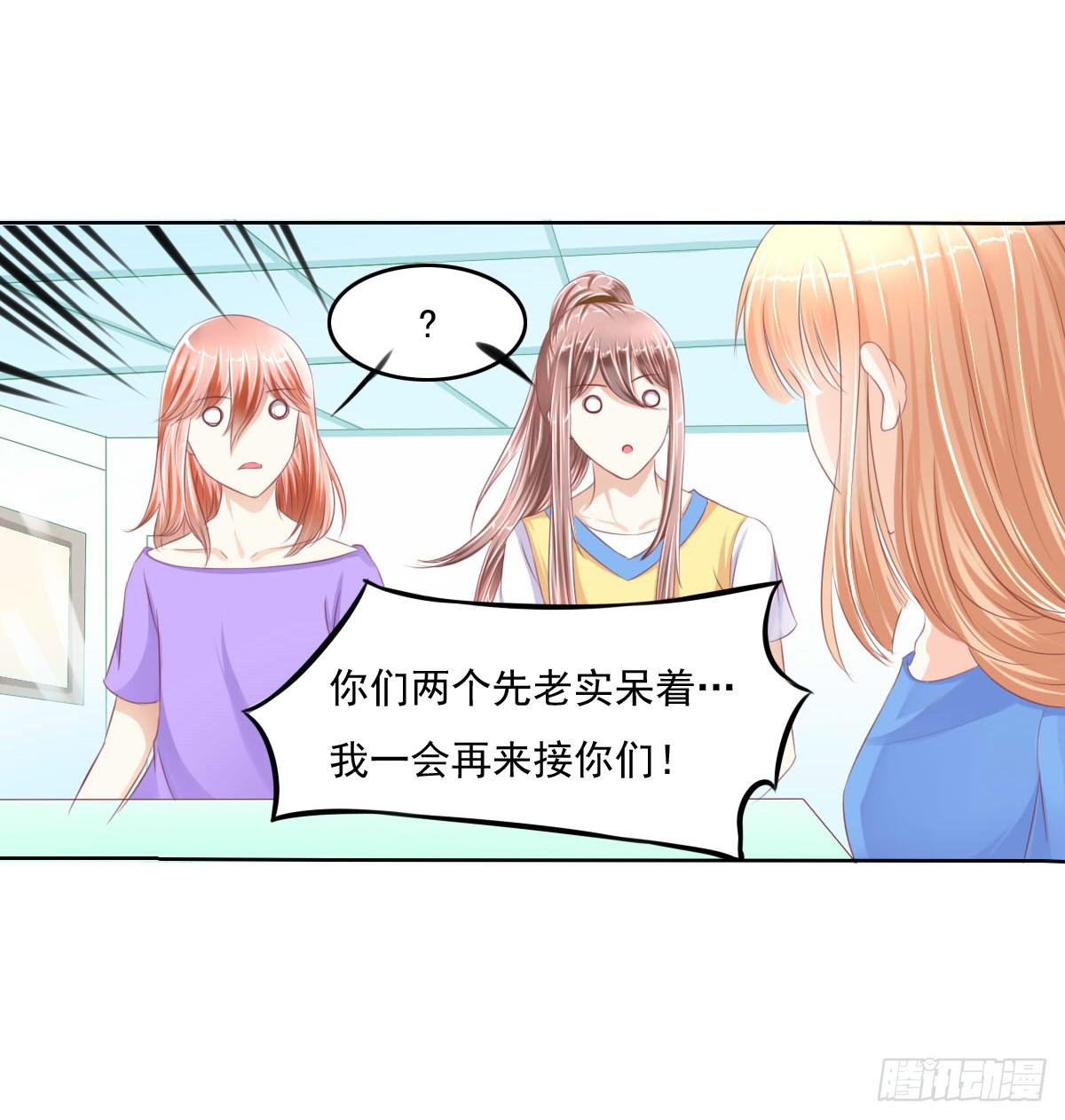搞事情？来来保证不打死你(1/2)-第26话