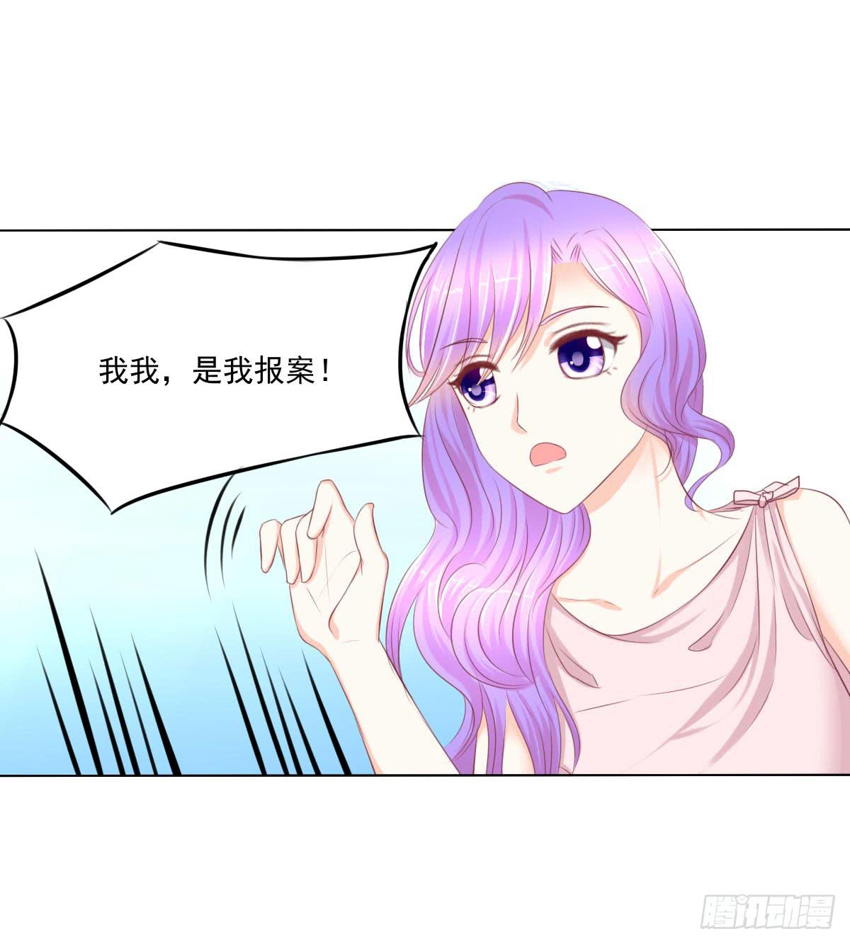 偷袭？分分钟灭了你-第28话