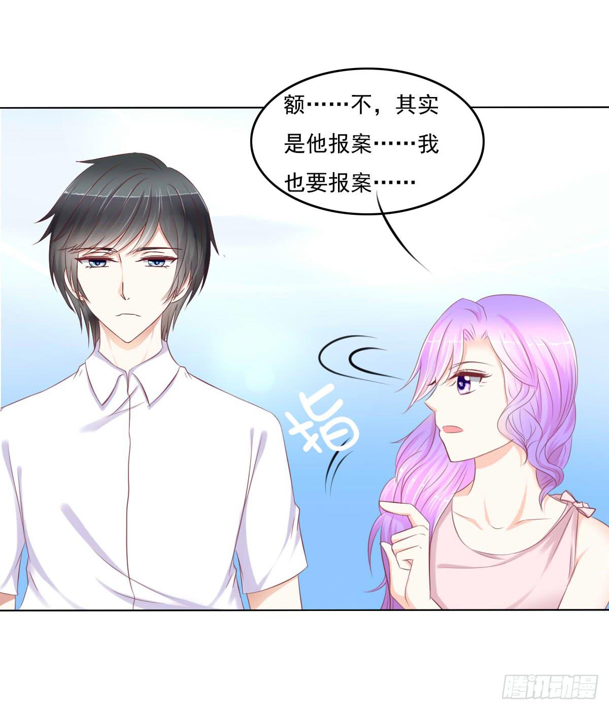 偷袭？分分钟灭了你-第28话