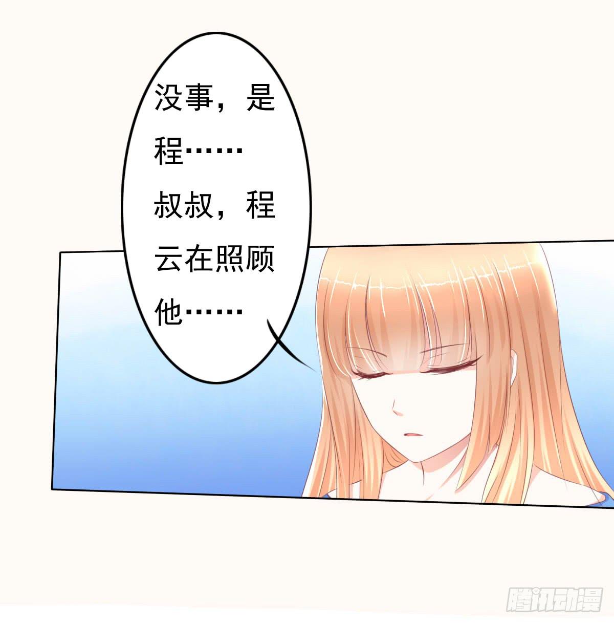 偷袭？分分钟灭了你-第28话