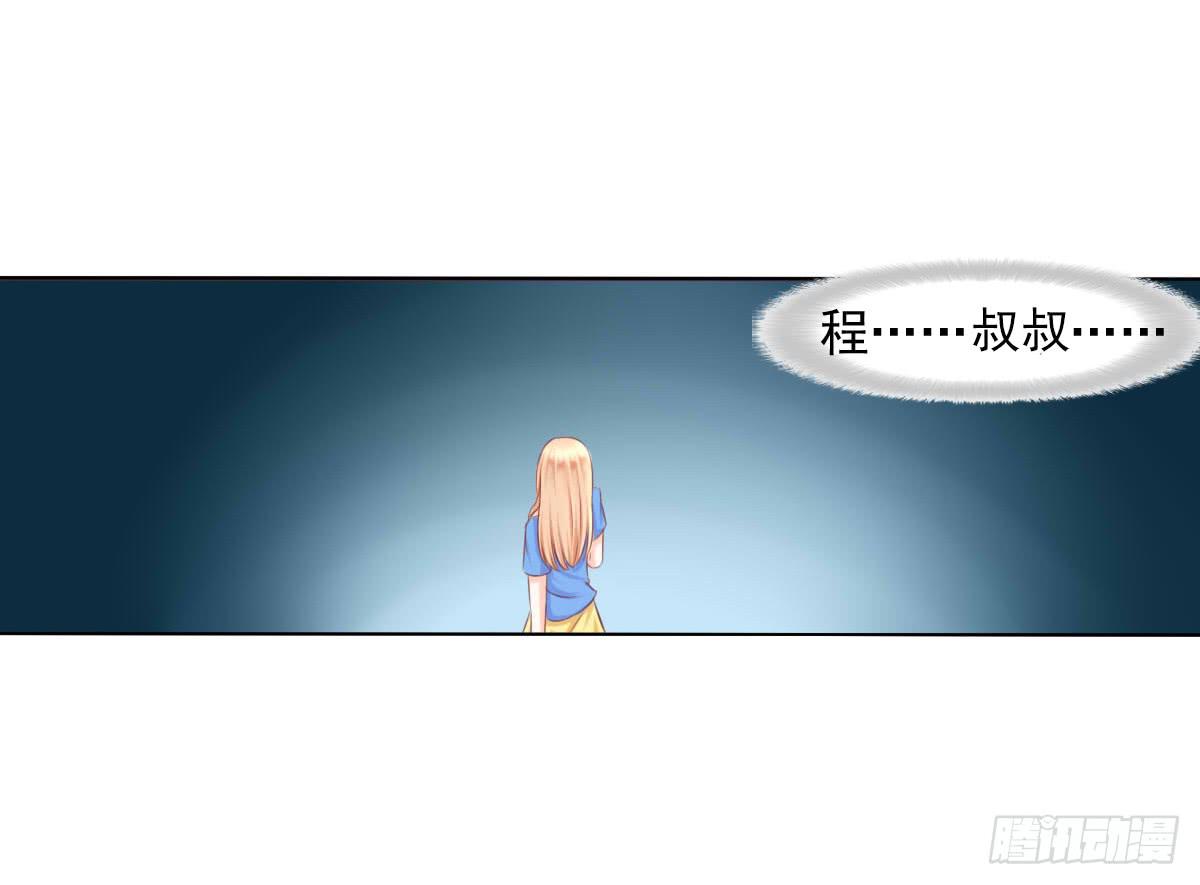 偷袭？分分钟灭了你-第28话