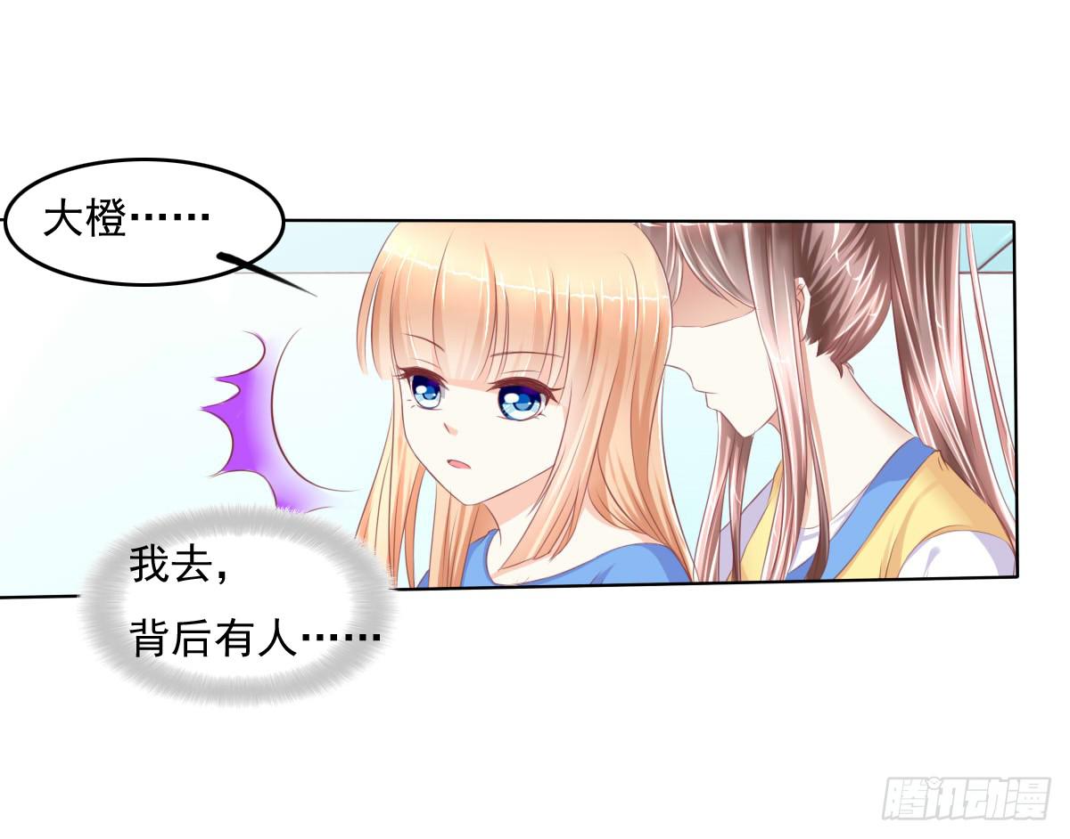 偷袭？分分钟灭了你-第28话