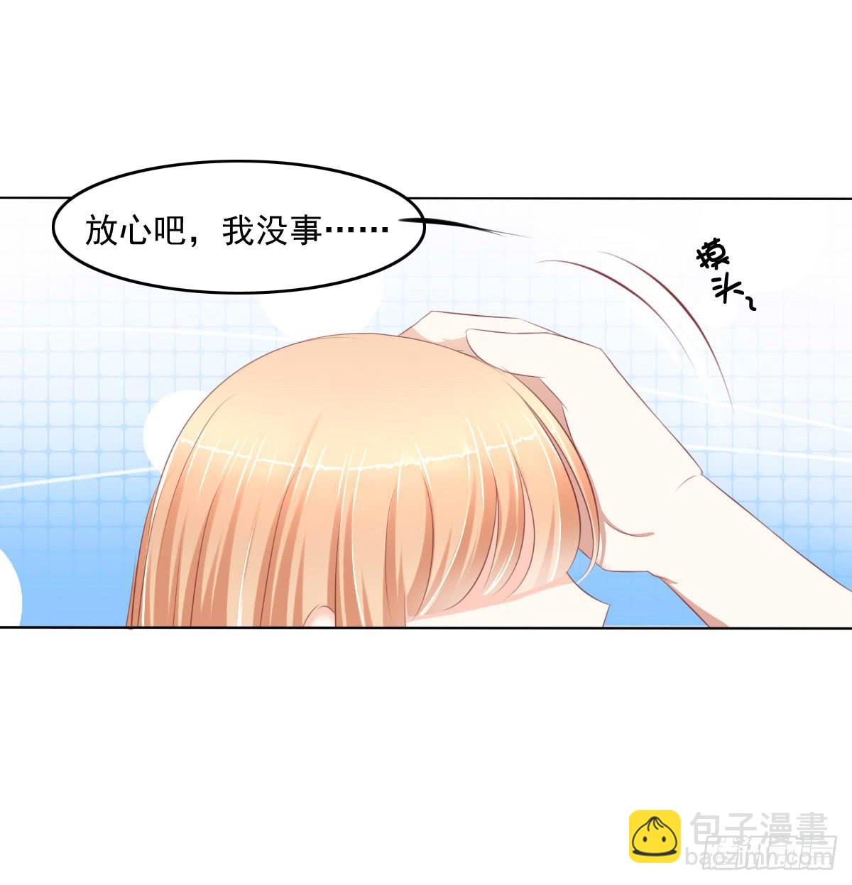 偷袭？分分钟灭了你-第28话