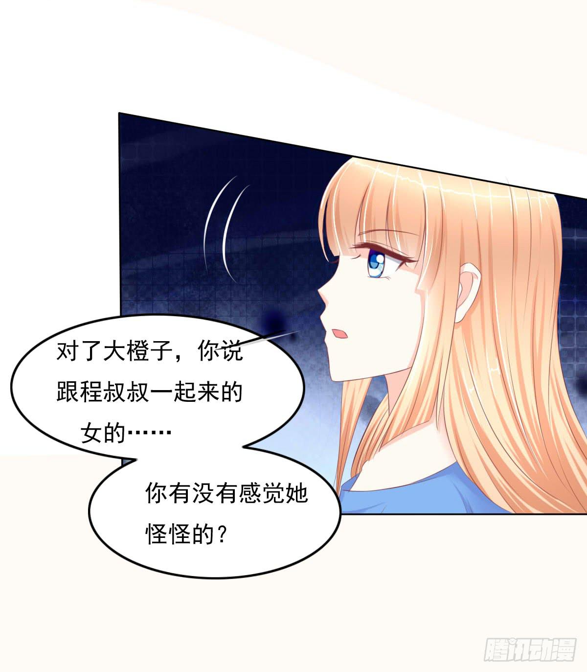 偷袭？分分钟灭了你-第28话