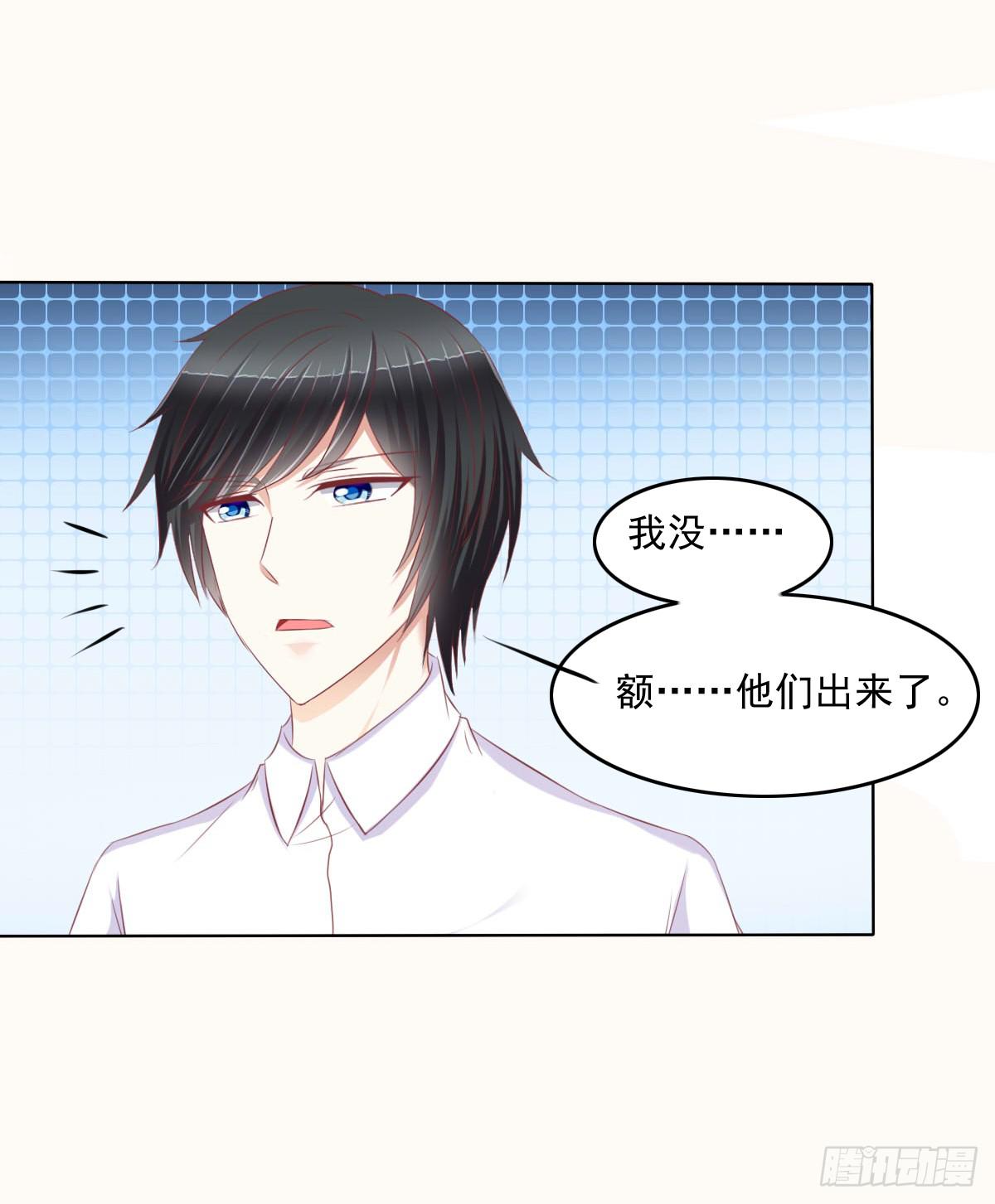 偷袭？分分钟灭了你-第28话