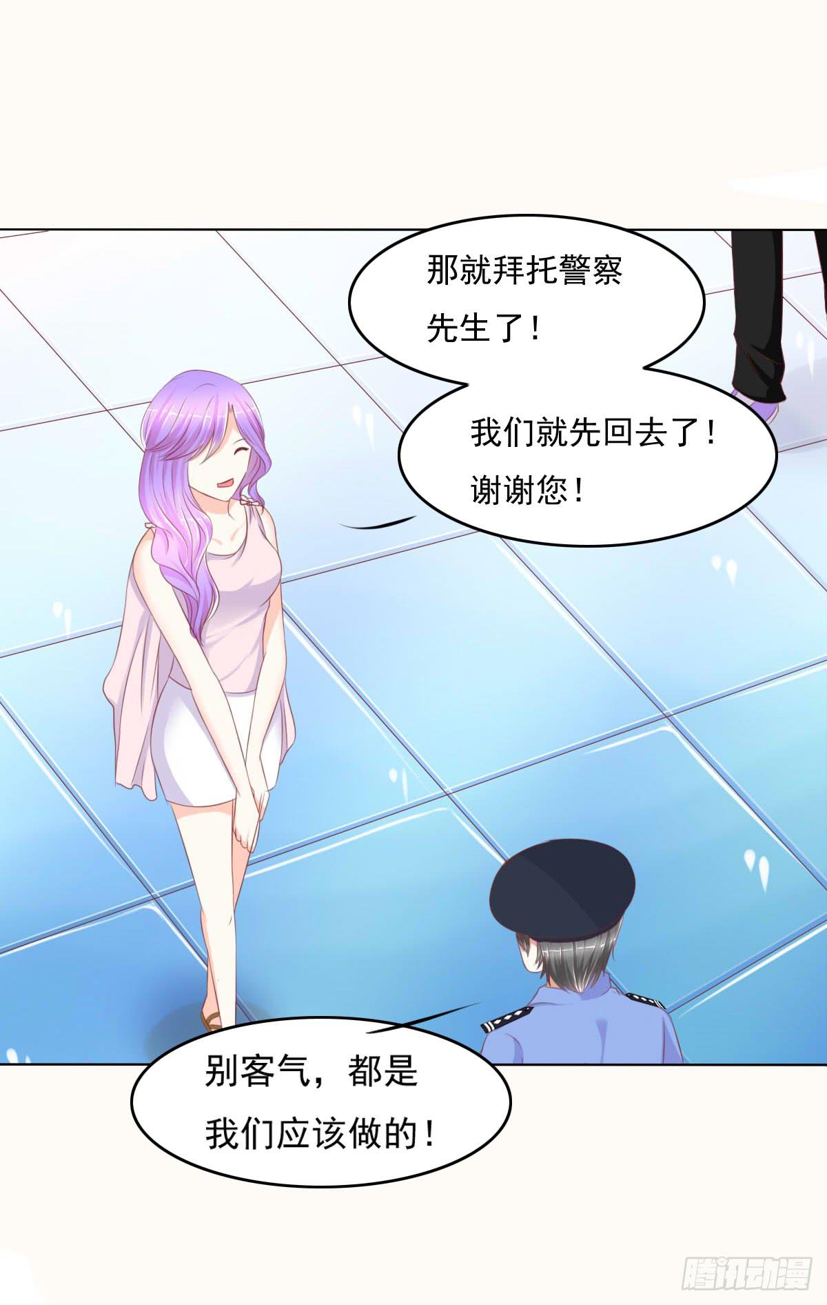 偷袭？分分钟灭了你-第28话